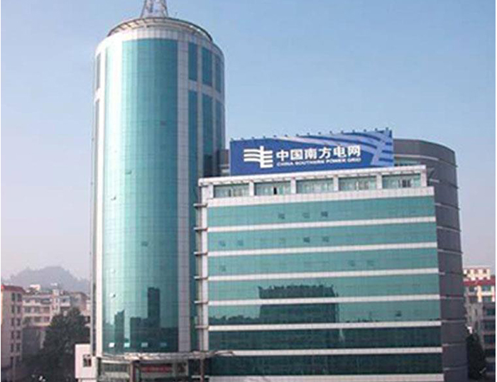 白山南方电网