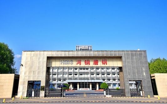 白山河北唐山钢铁集团